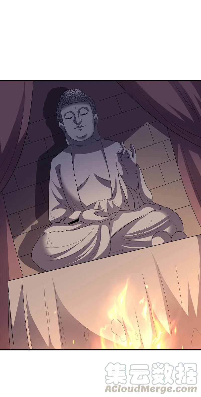 伏天圣主2季120话 炼化铜尸？