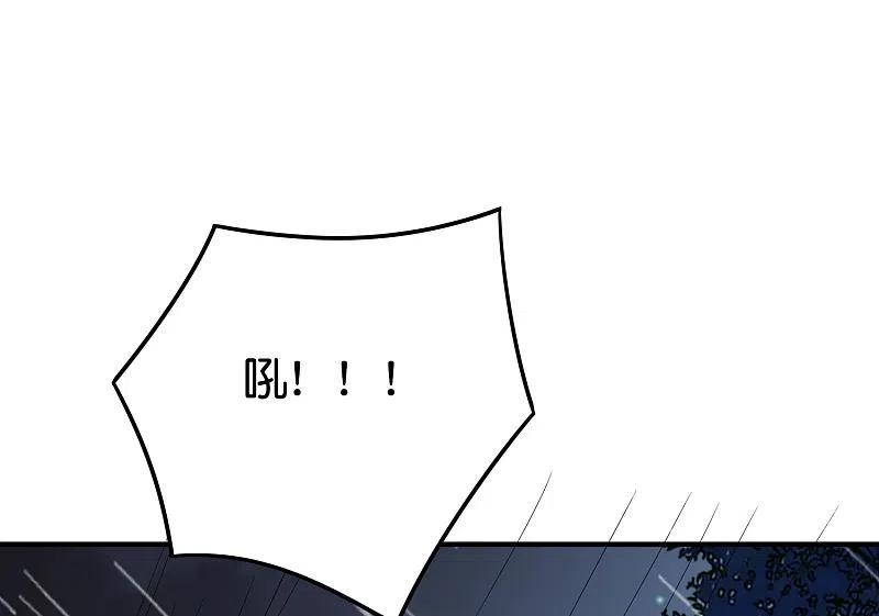 伏天圣主2季121话 铁尸完全体！