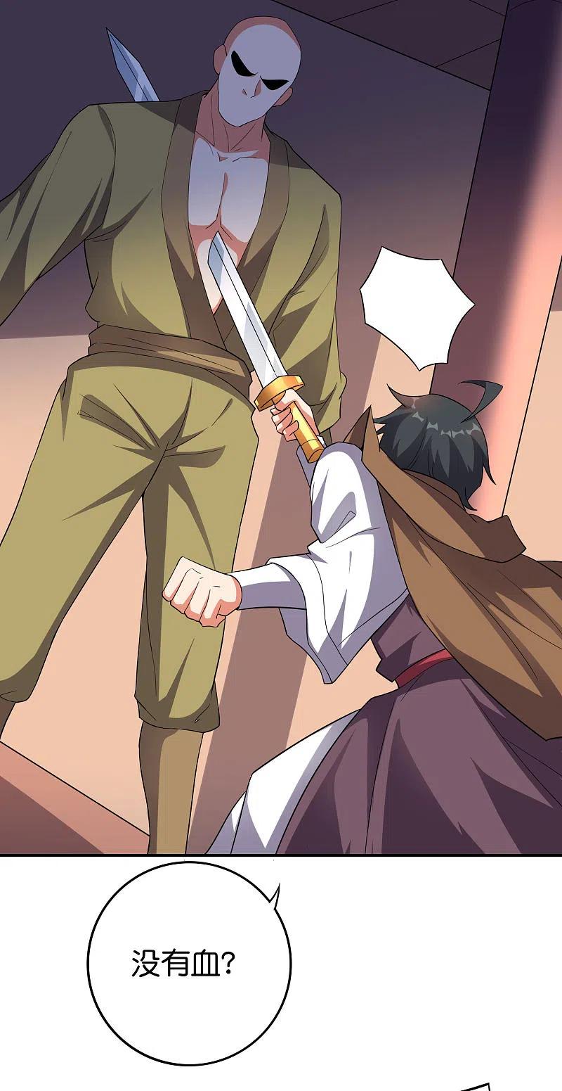 伏天圣主2季121话 铁尸完全体！