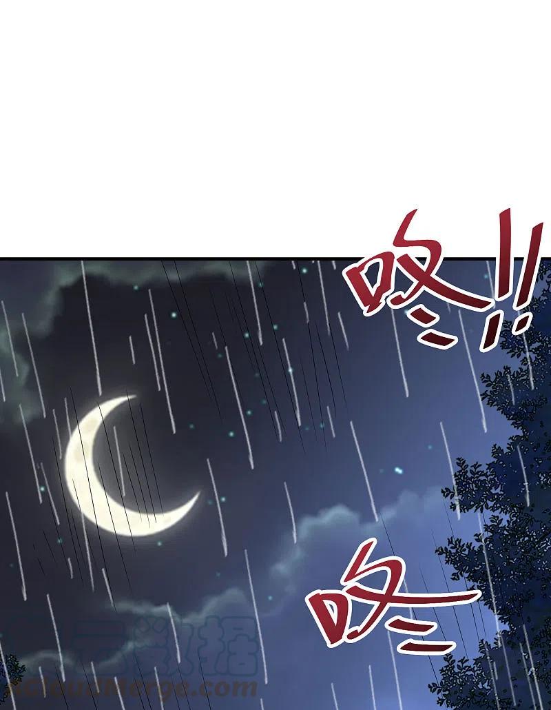 伏天圣主2季122话 反派都是蠢死的