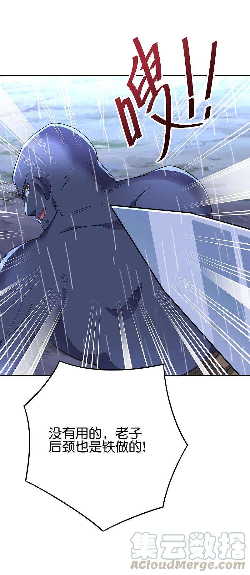 伏天圣主2季123话 敌人是一个？还是两个？？