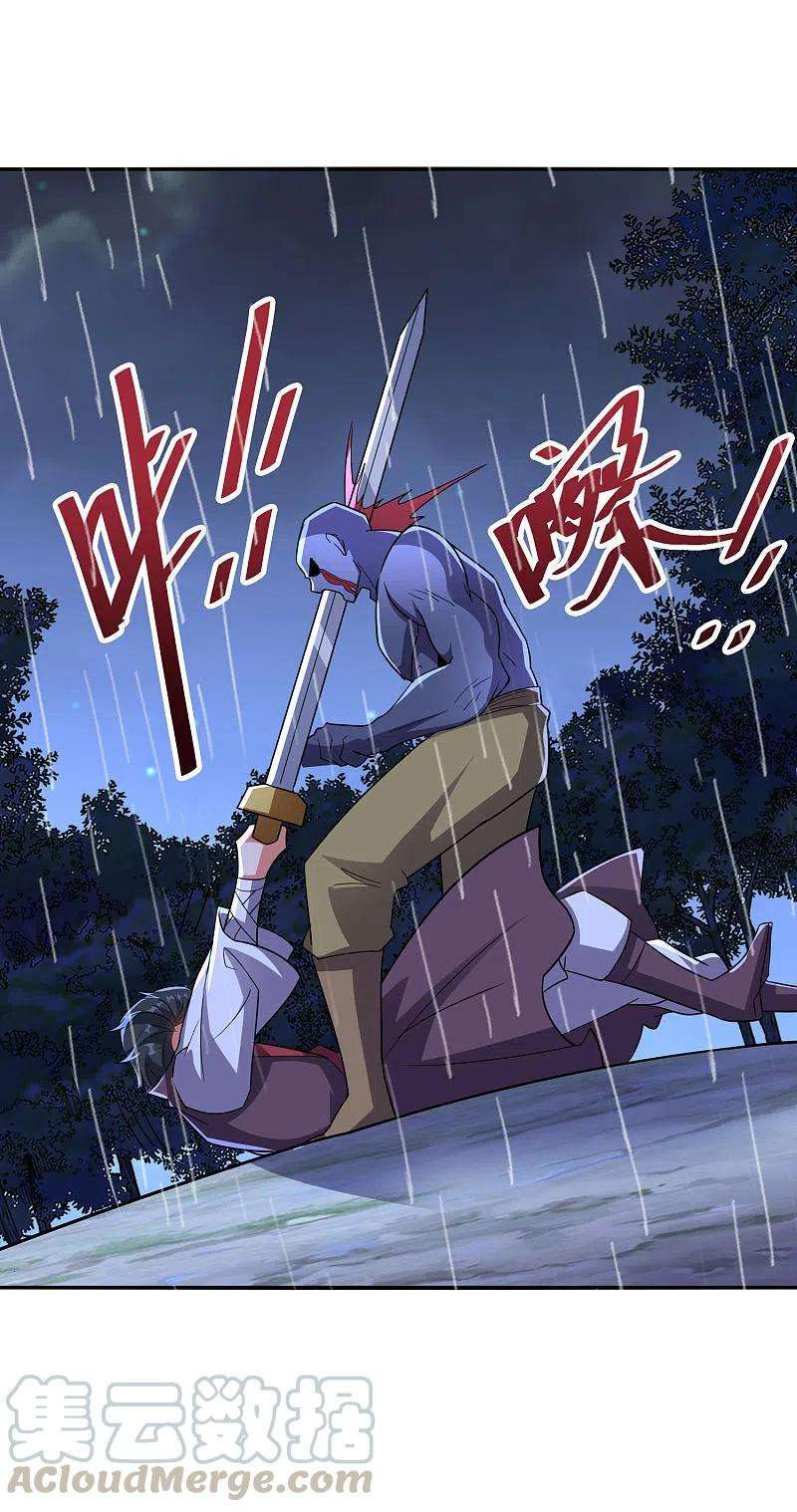 伏天圣主2季123话 敌人是一个？还是两个？？