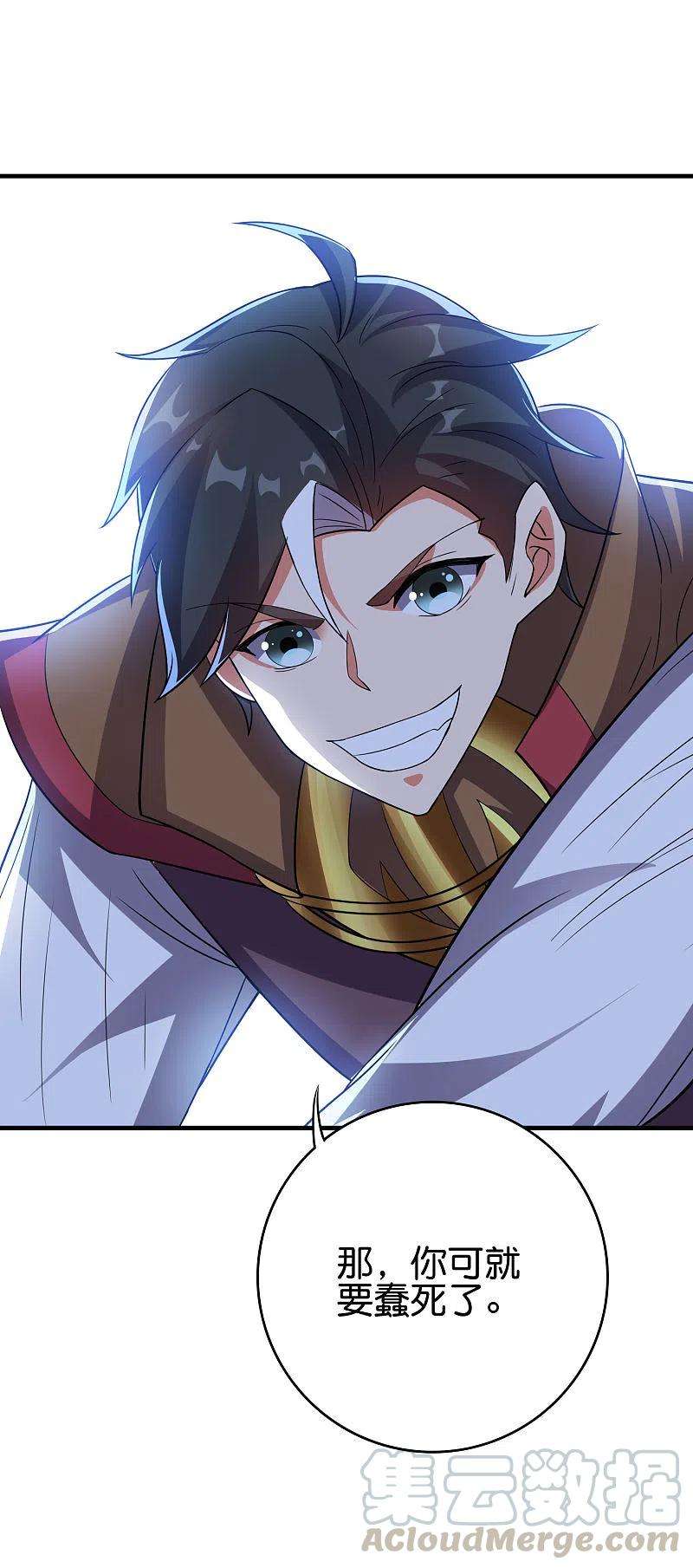 伏天圣主2季123话 敌人是一个？还是两个？？