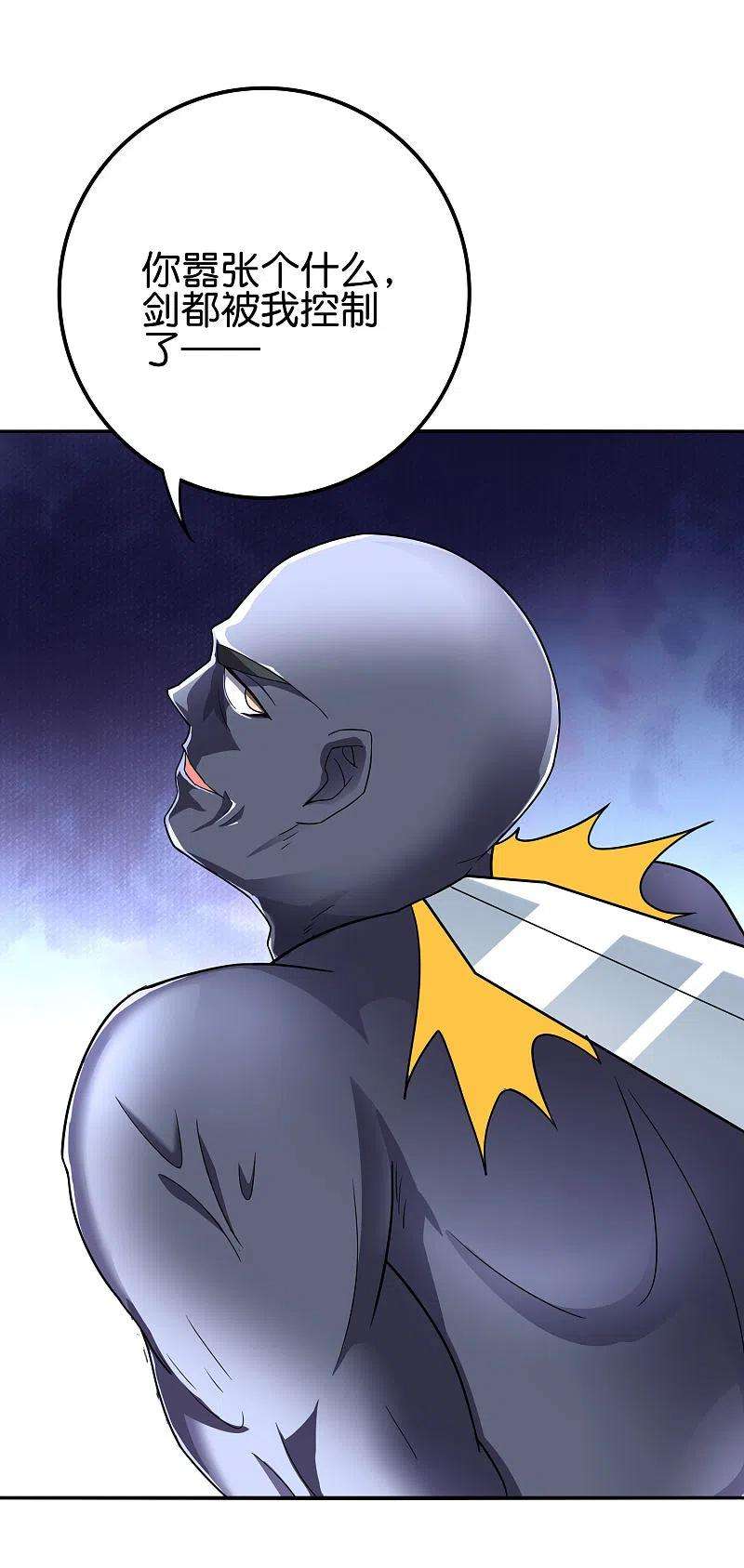 伏天圣主2季123话 敌人是一个？还是两个？？