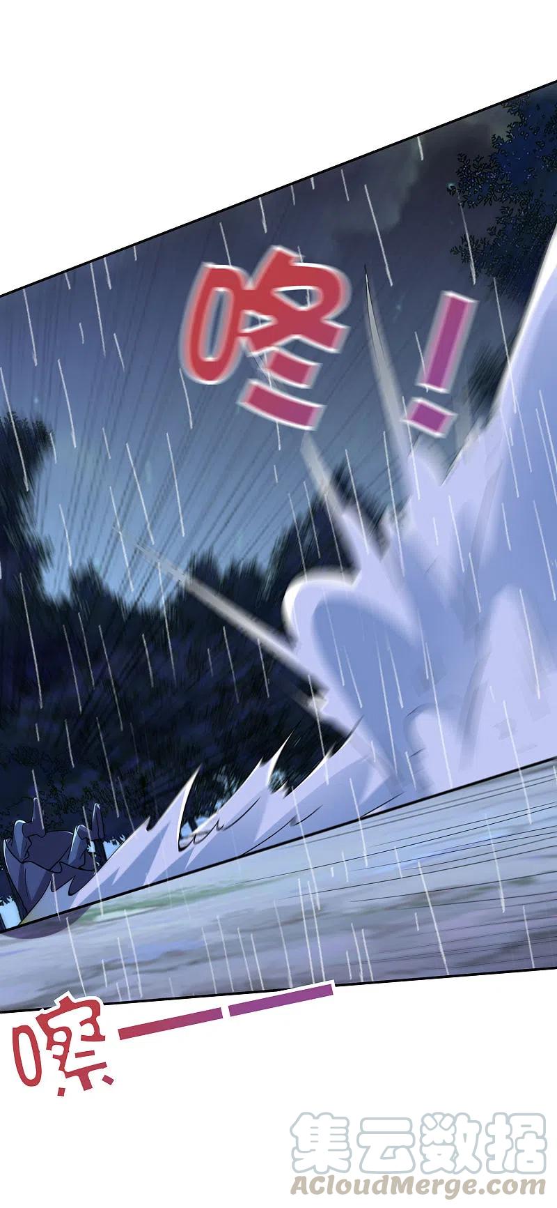 伏天圣主2季125话 复制敌方技能也挺简单？