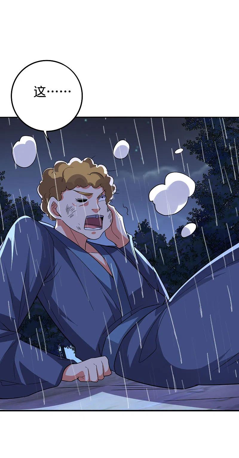 伏天圣主2季125话 复制敌方技能也挺简单？