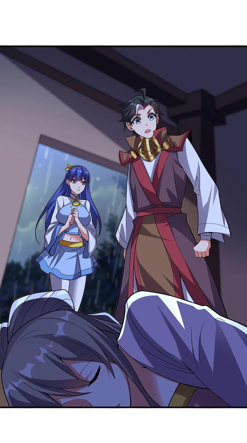 伏天圣主2季126话 我也想要这样的女妖怪！