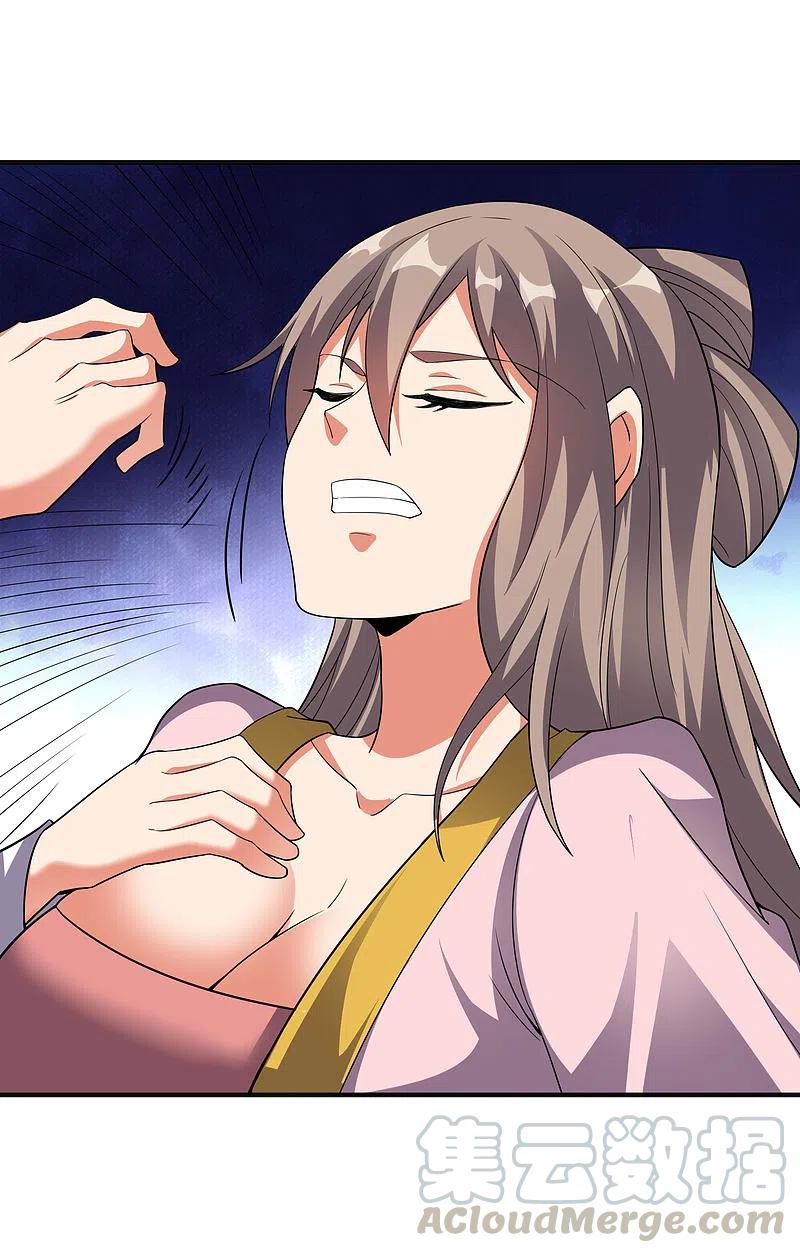 伏天圣主2季126话 我也想要这样的女妖怪！
