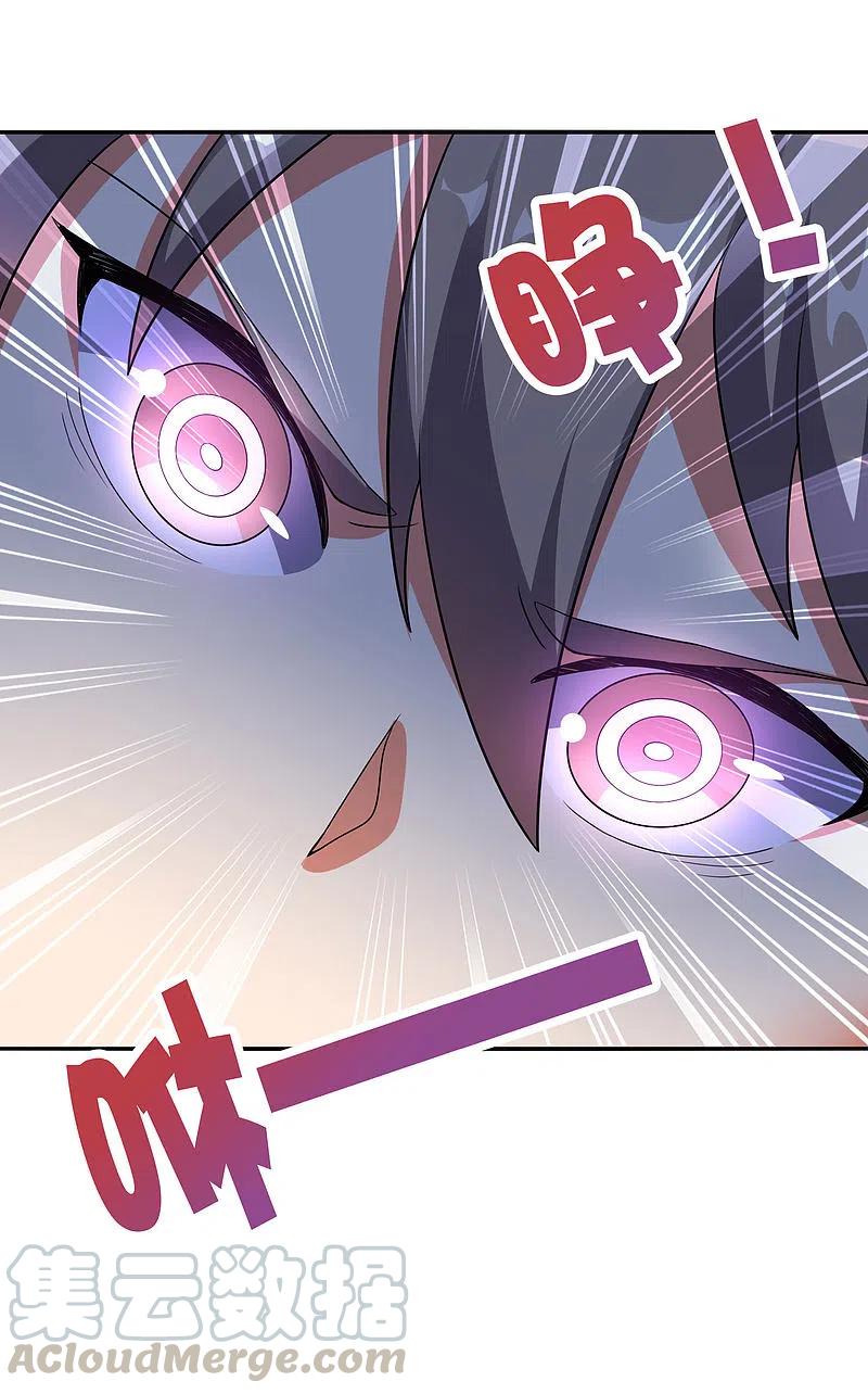 伏天圣主2季126话 我也想要这样的女妖怪！