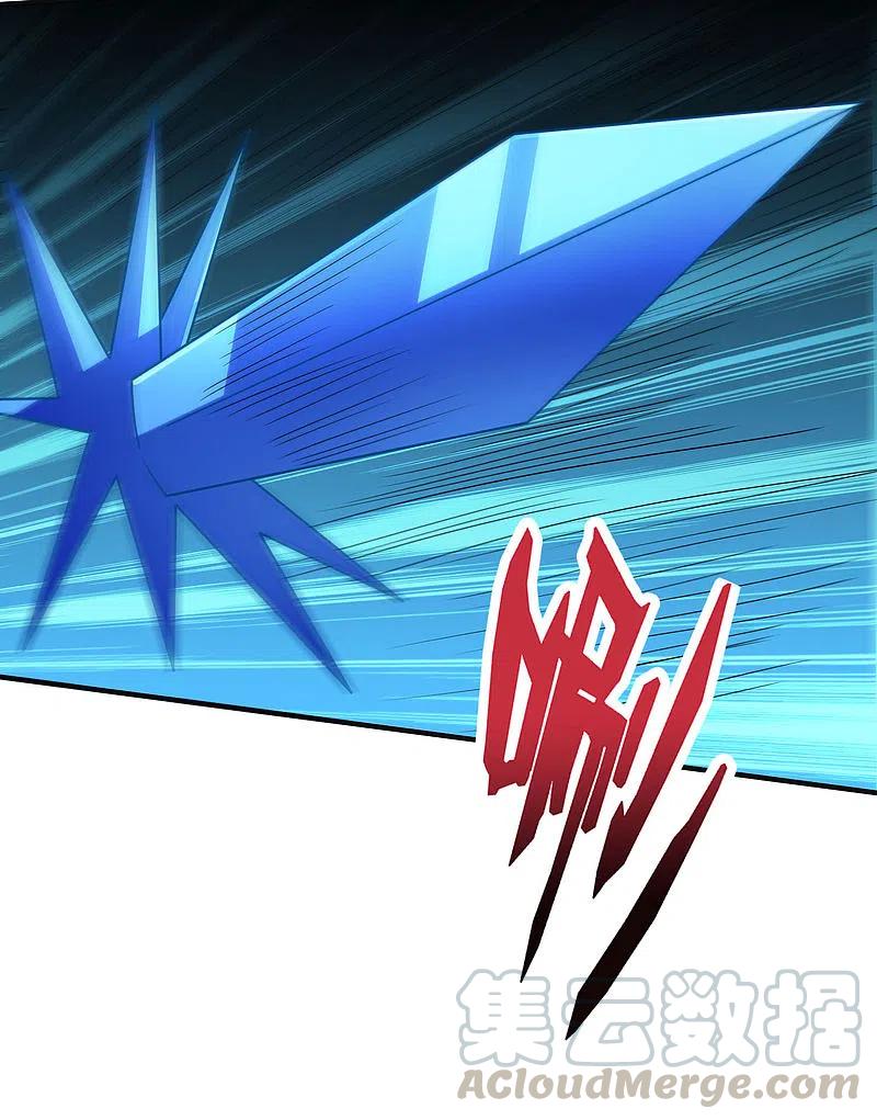 伏天圣主2季126话 我也想要这样的女妖怪！