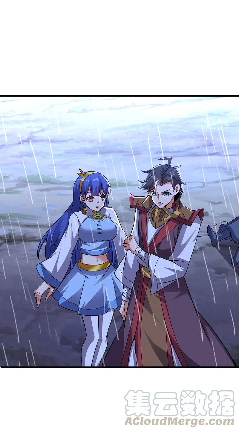 伏天圣主2季126话 我也想要这样的女妖怪！