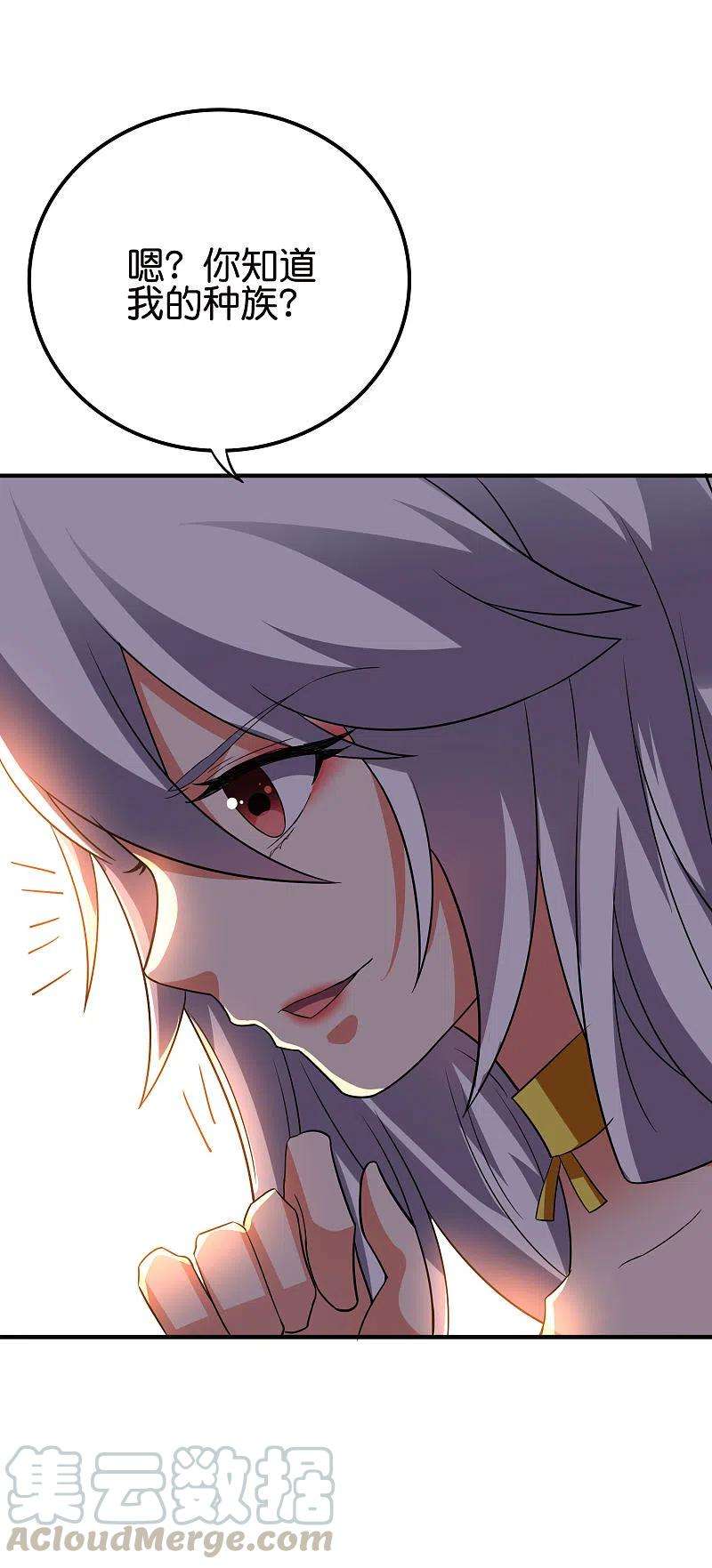 伏天圣主2季127话 小女娃的嘴就是香！