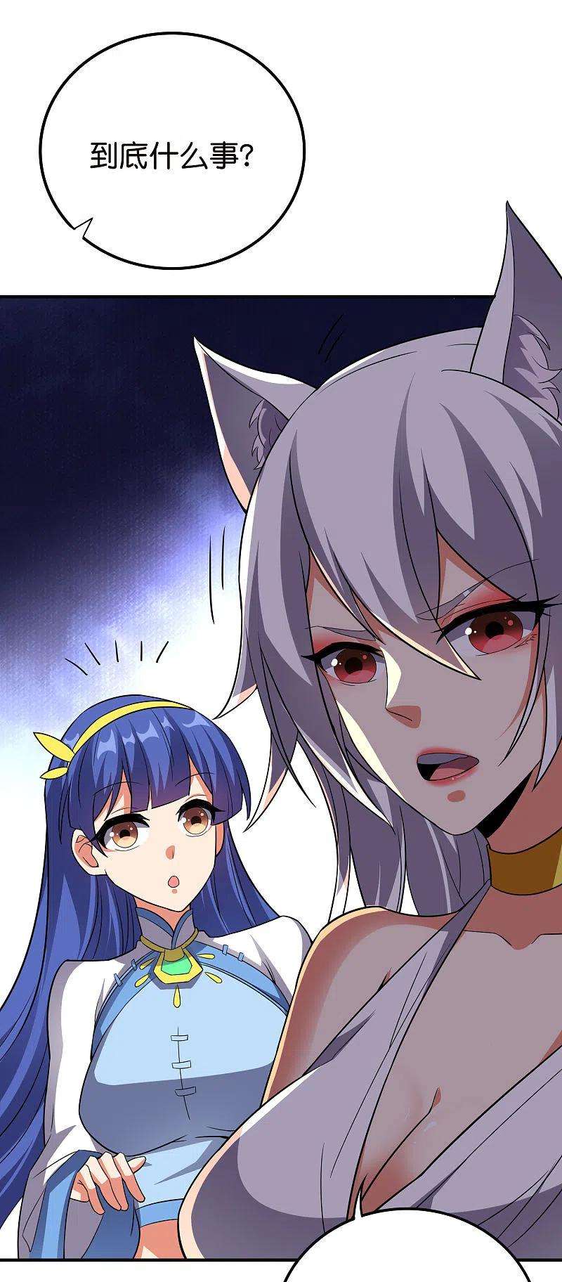 伏天圣主2季127话 小女娃的嘴就是香！