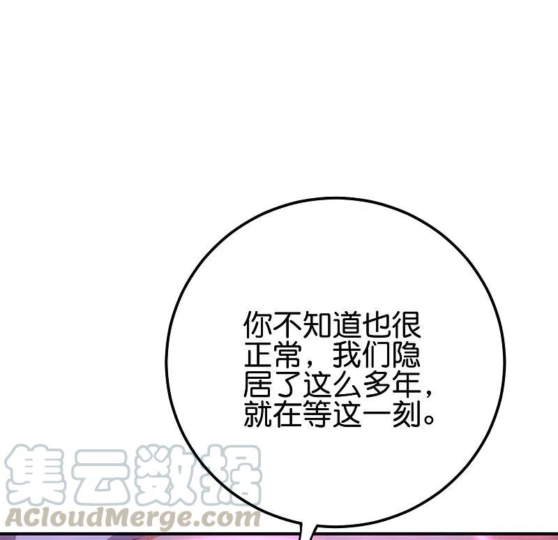 伏天圣主2季127话 小女娃的嘴就是香！