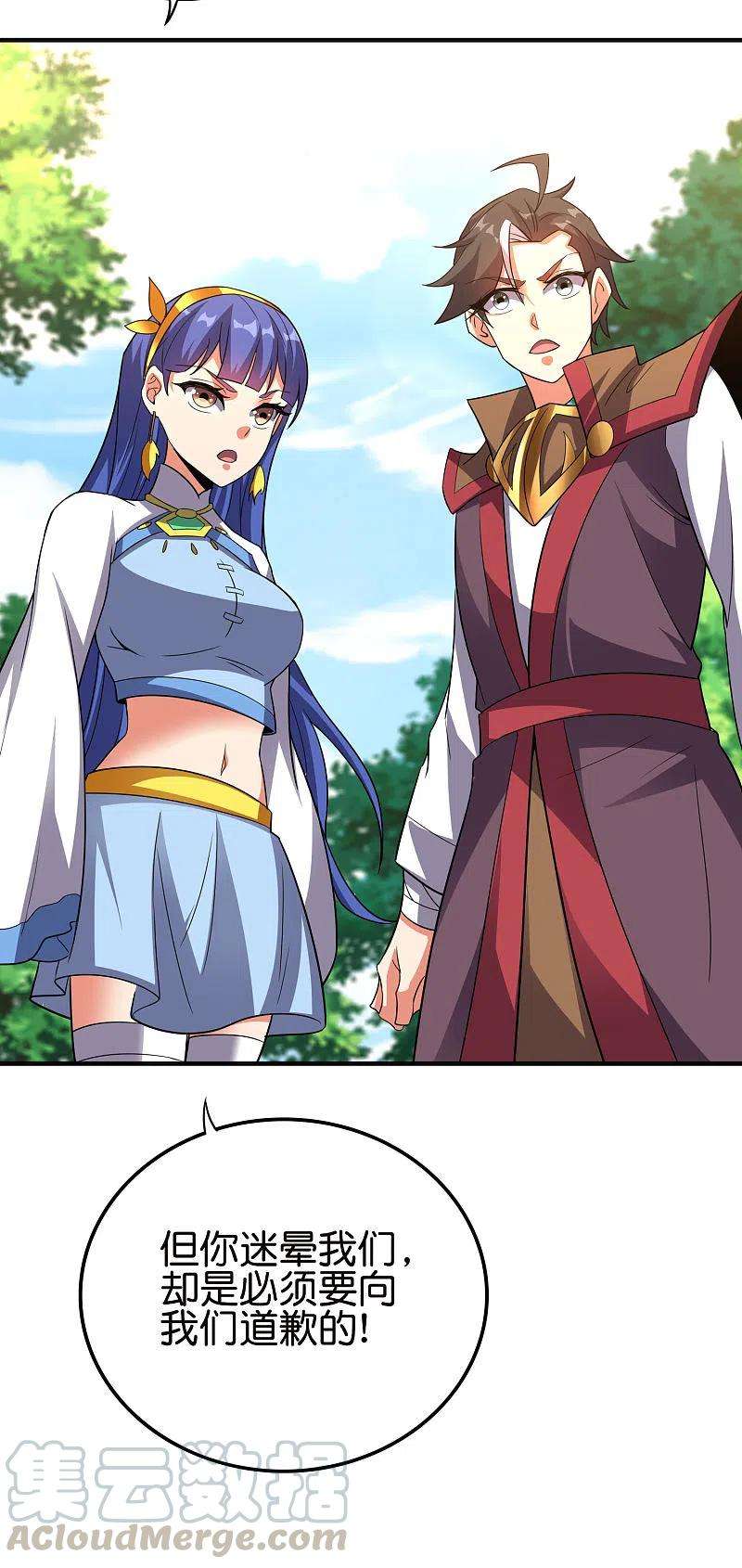 伏天圣主2季127话 小女娃的嘴就是香！