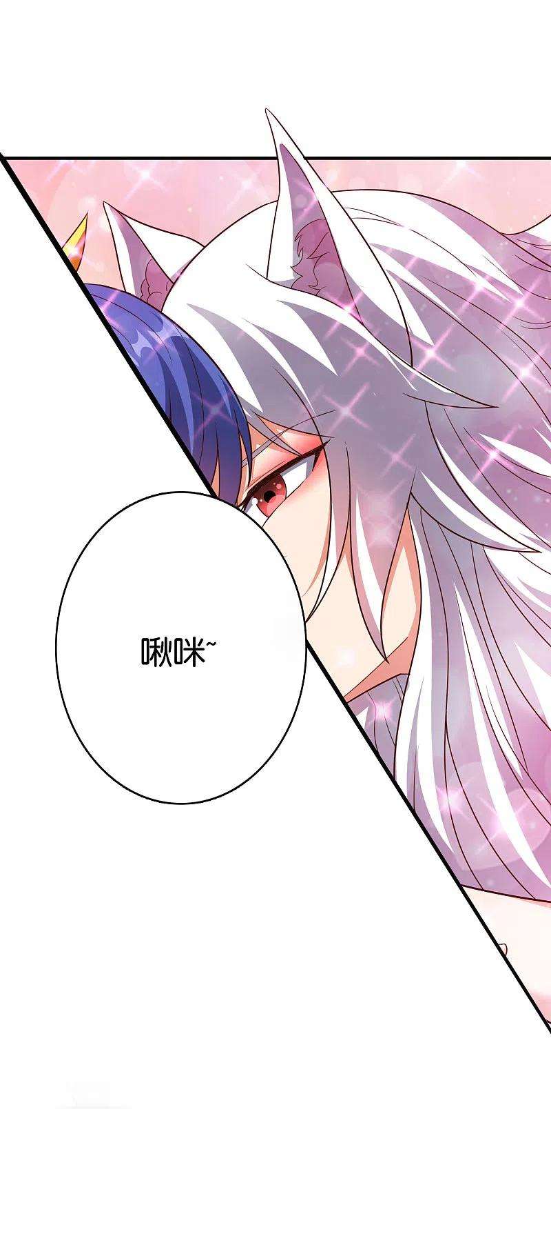 伏天圣主2季127话 小女娃的嘴就是香！