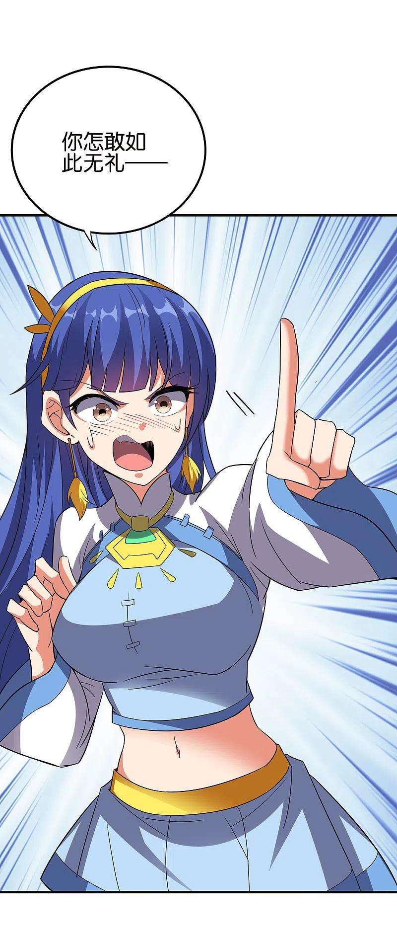 伏天圣主2季127话 小女娃的嘴就是香！