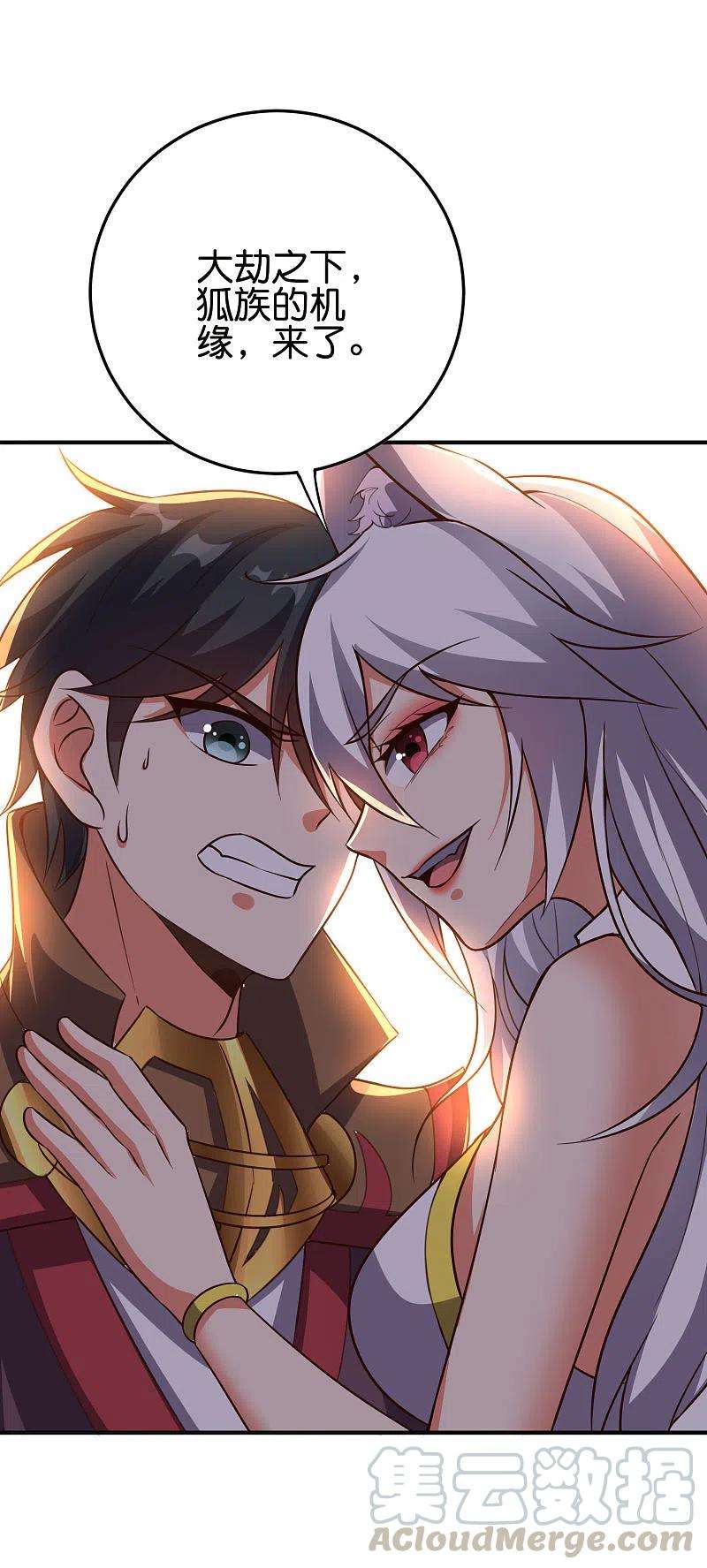 伏天圣主2季127话 小女娃的嘴就是香！