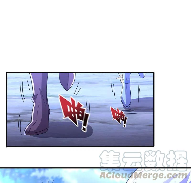 伏天圣主2季128话 墓穴陷阱！