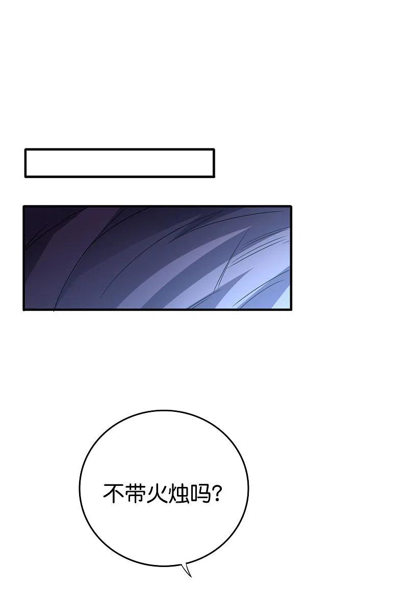 伏天圣主2季128话 墓穴陷阱！