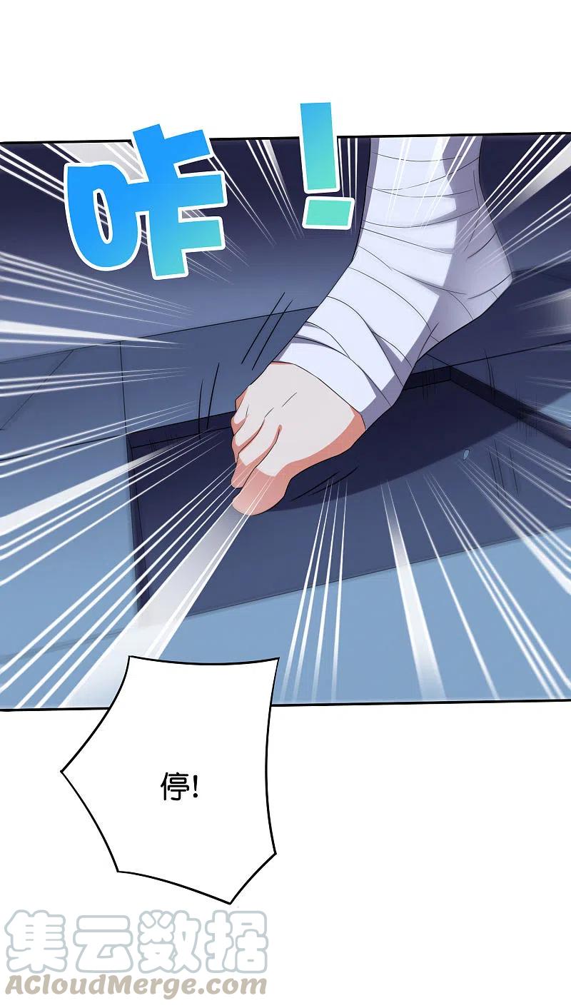 伏天圣主2季128话 墓穴陷阱！