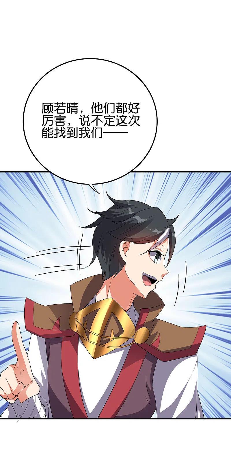 伏天圣主2季128话 墓穴陷阱！