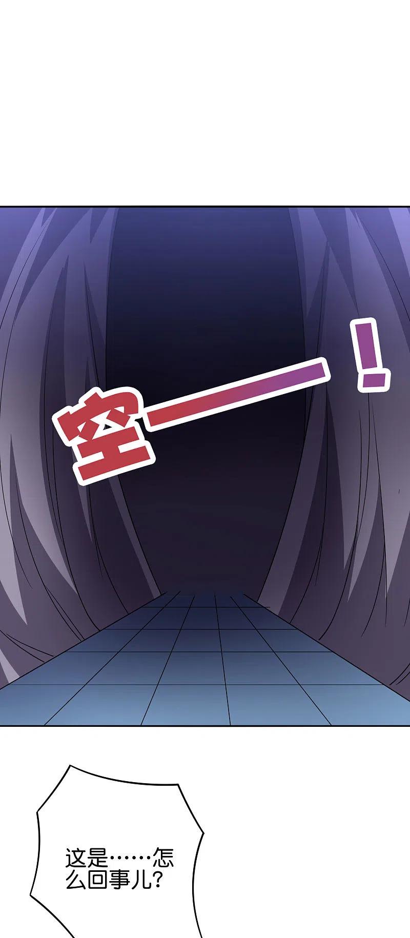 伏天圣主2季128话 墓穴陷阱！