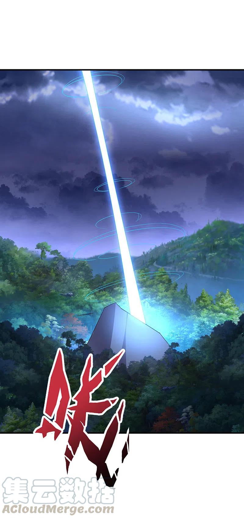 伏天圣主2季128话 墓穴陷阱！