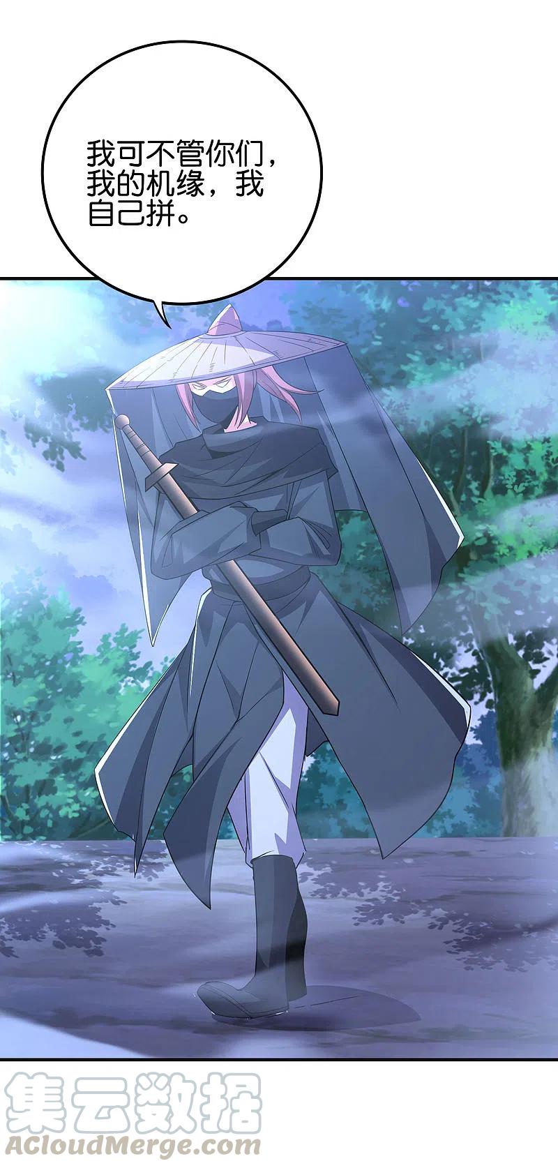 伏天圣主2季128话 墓穴陷阱！