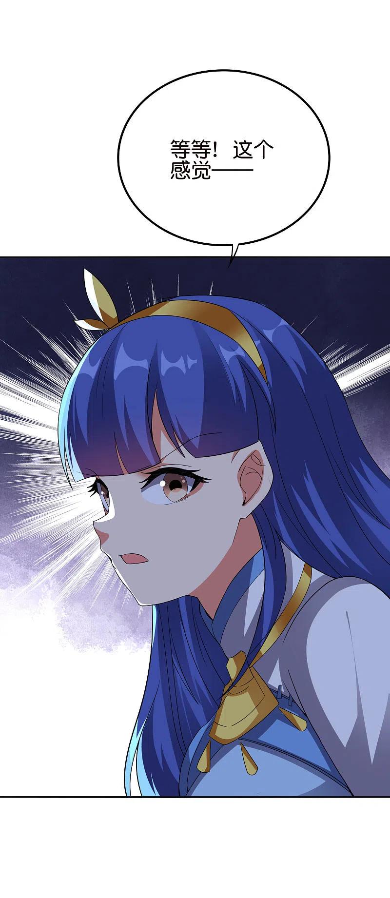 伏天圣主2季129话 墓穴里也有大礼送？