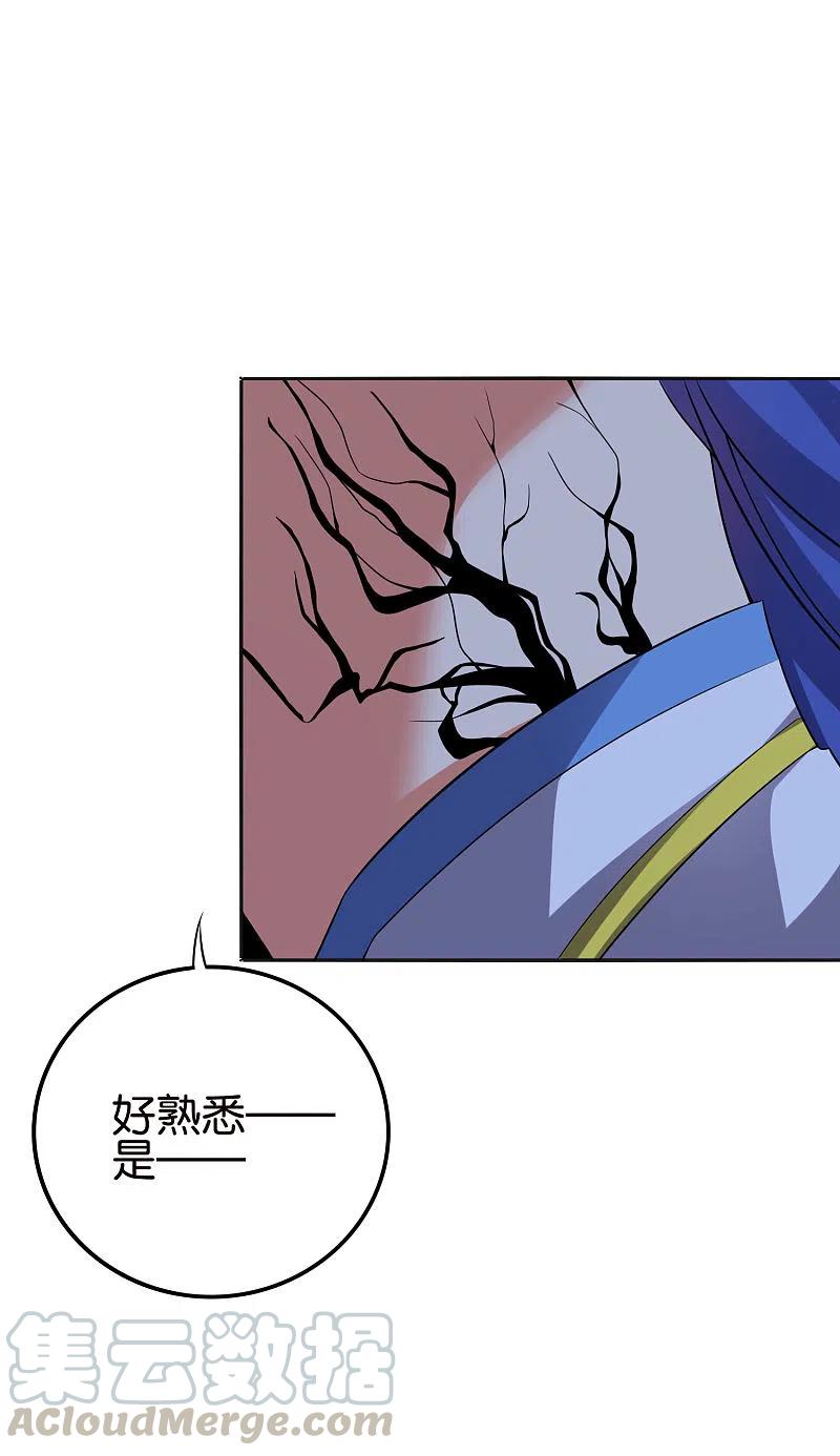 伏天圣主2季129话 墓穴里也有大礼送？