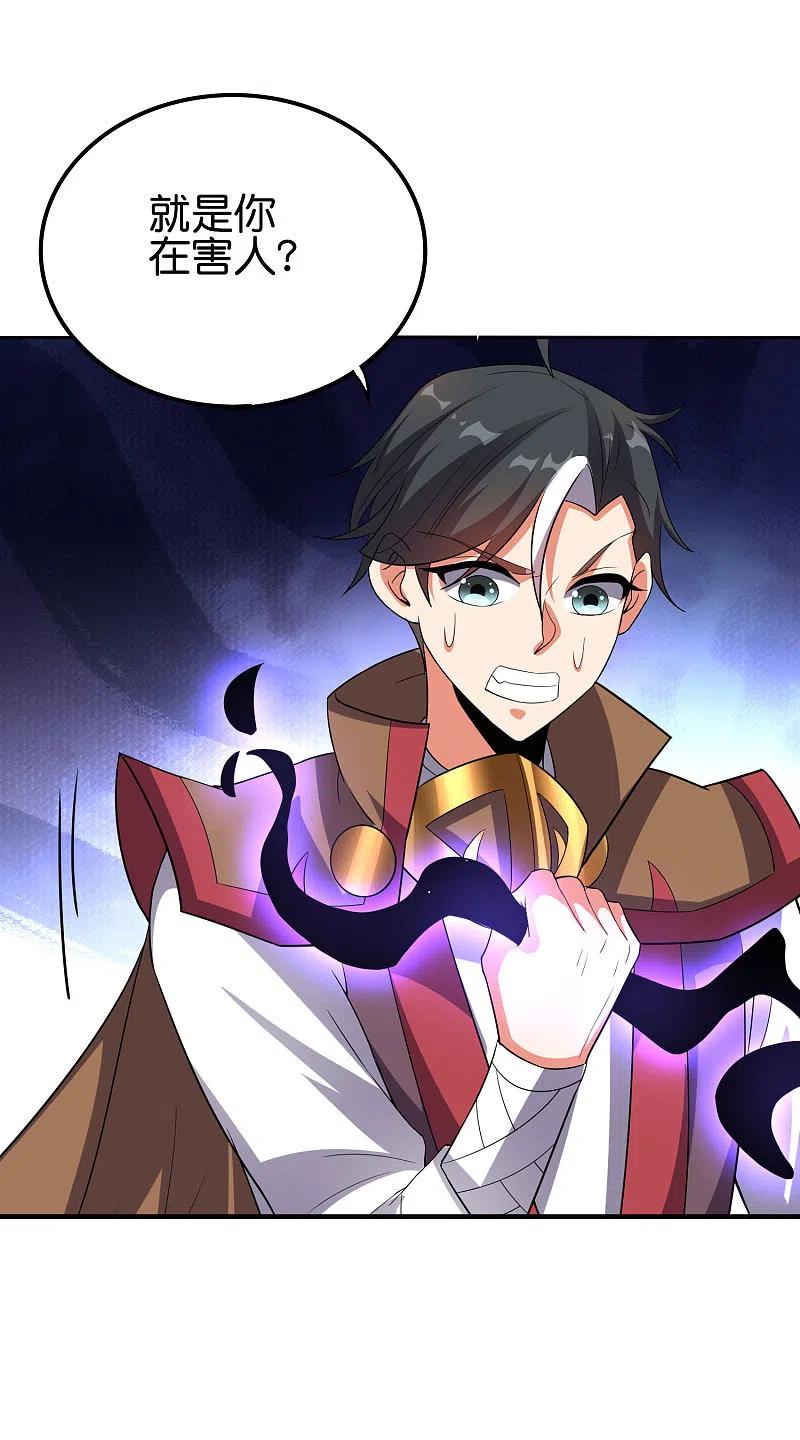 伏天圣主2季129话 墓穴里也有大礼送？
