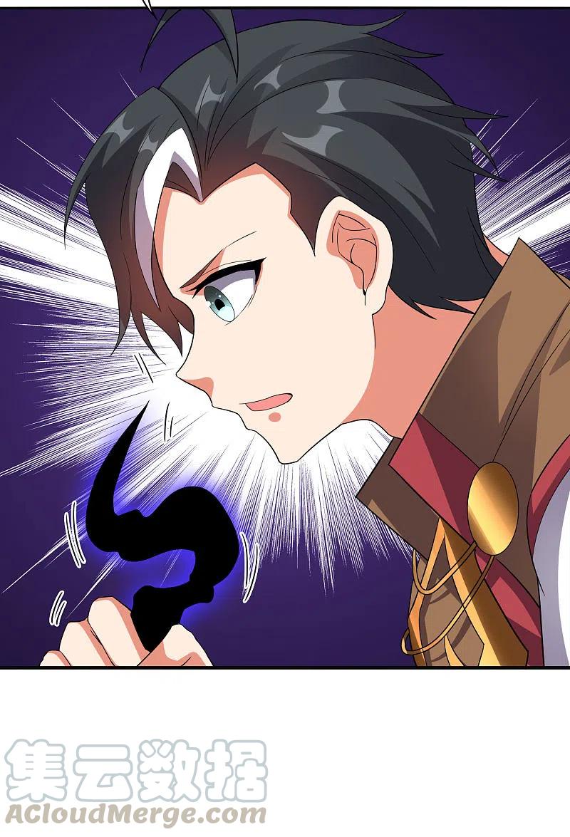 伏天圣主2季129话 墓穴里也有大礼送？