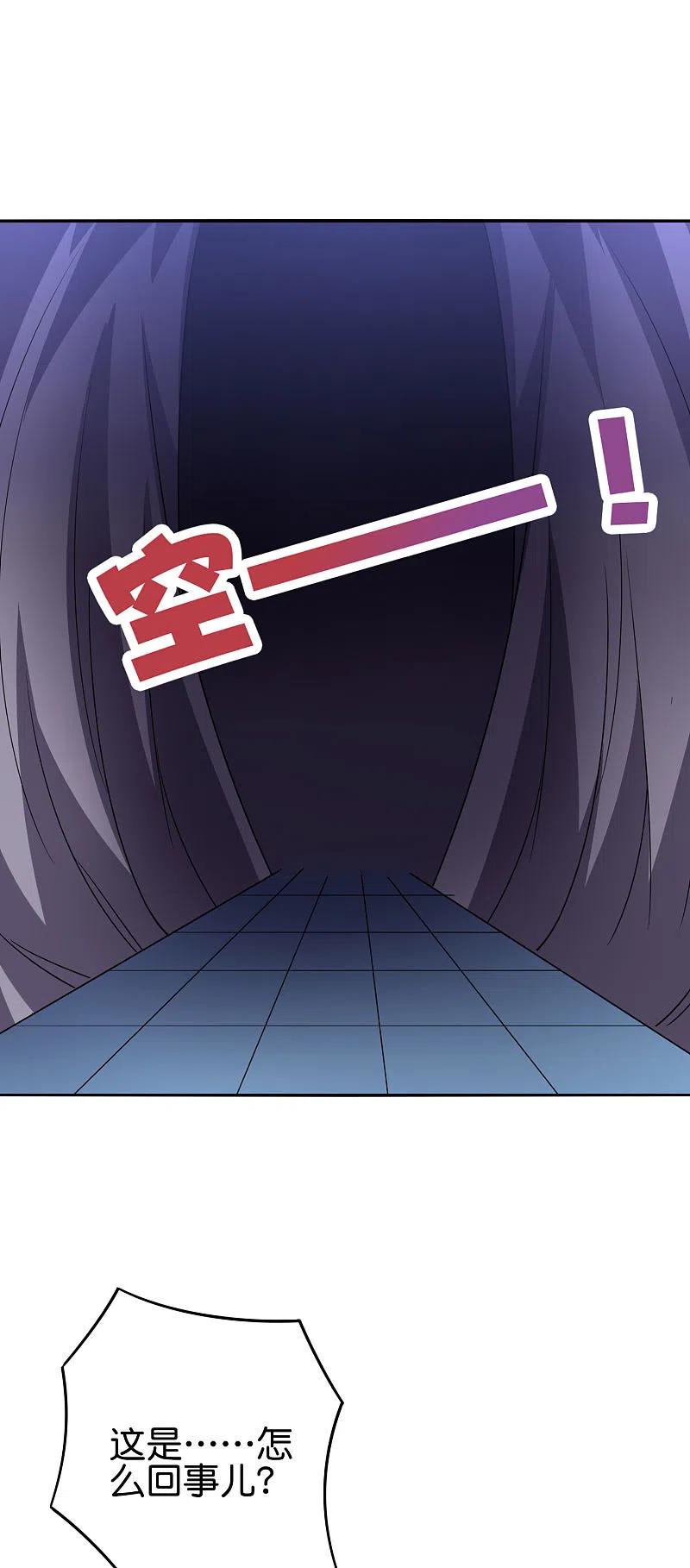 伏天圣主2季129话 墓穴里也有大礼送？