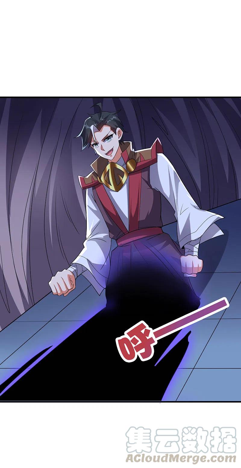 伏天圣主2季130话 现在是我的主场了！