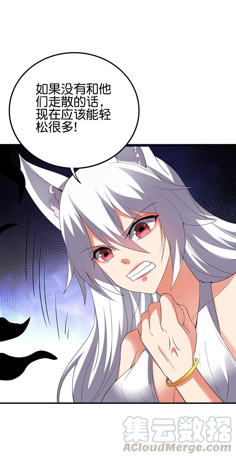 伏天圣主2季130话 现在是我的主场了！