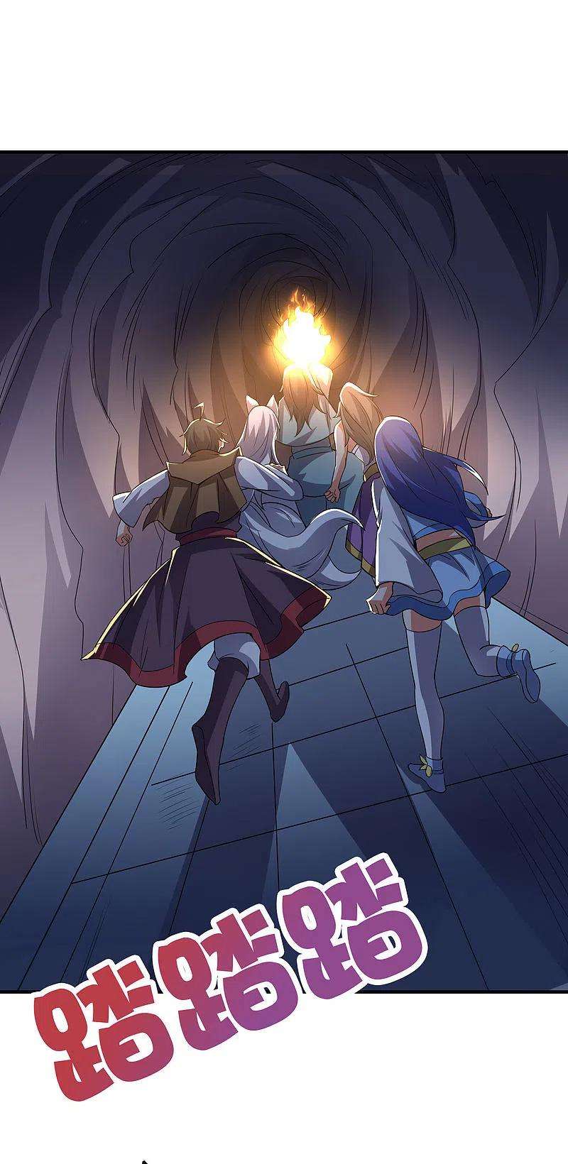 伏天圣主2季131话 墓地守门人？！