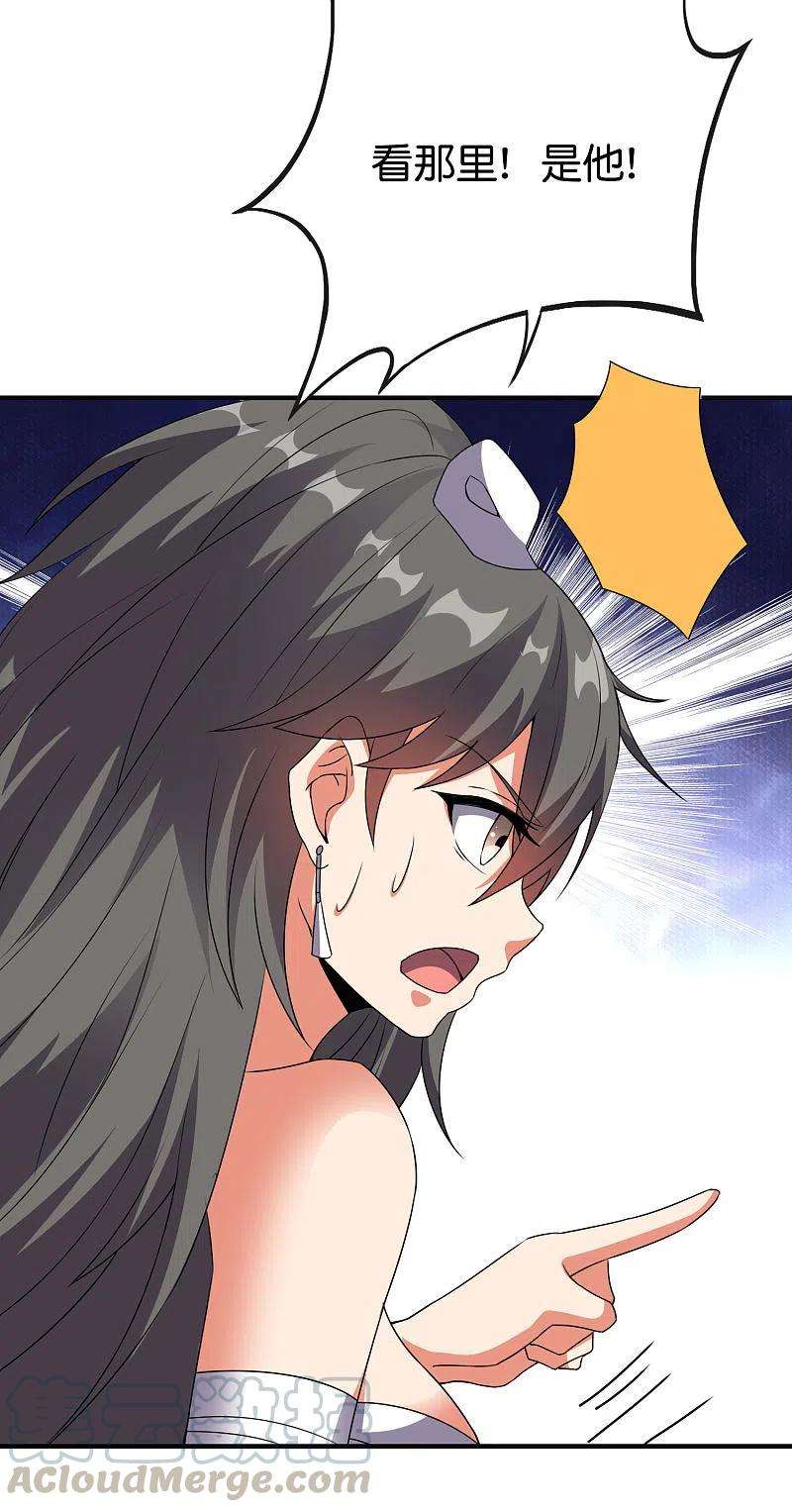 伏天圣主2季131话 墓地守门人？！