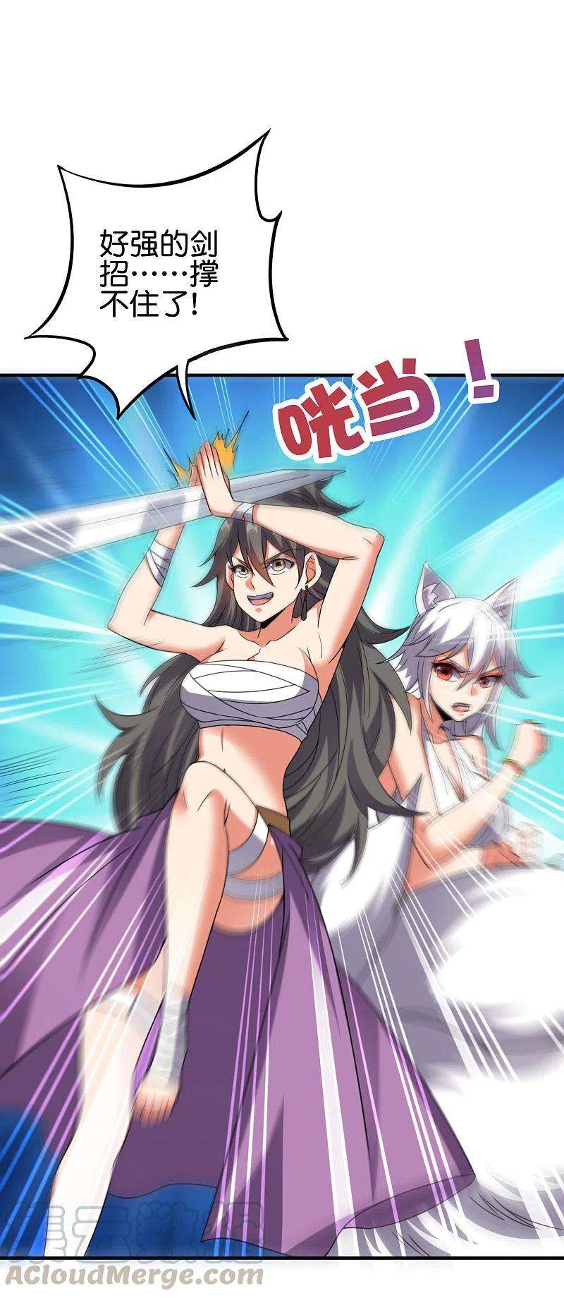 伏天圣主2季132话 绝招！白虎剑！
