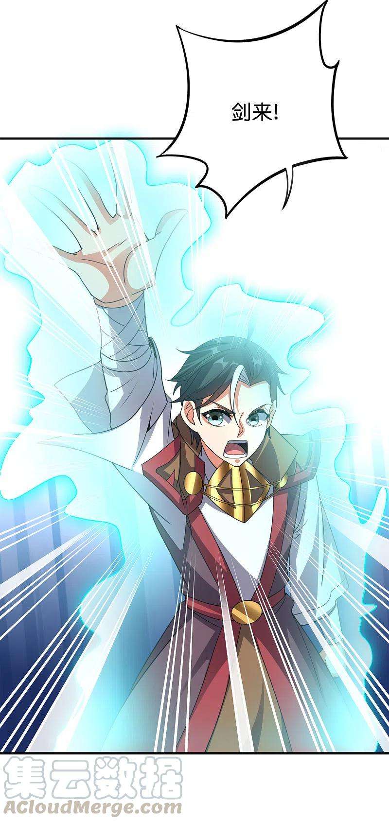 伏天圣主2季132话 绝招！白虎剑！