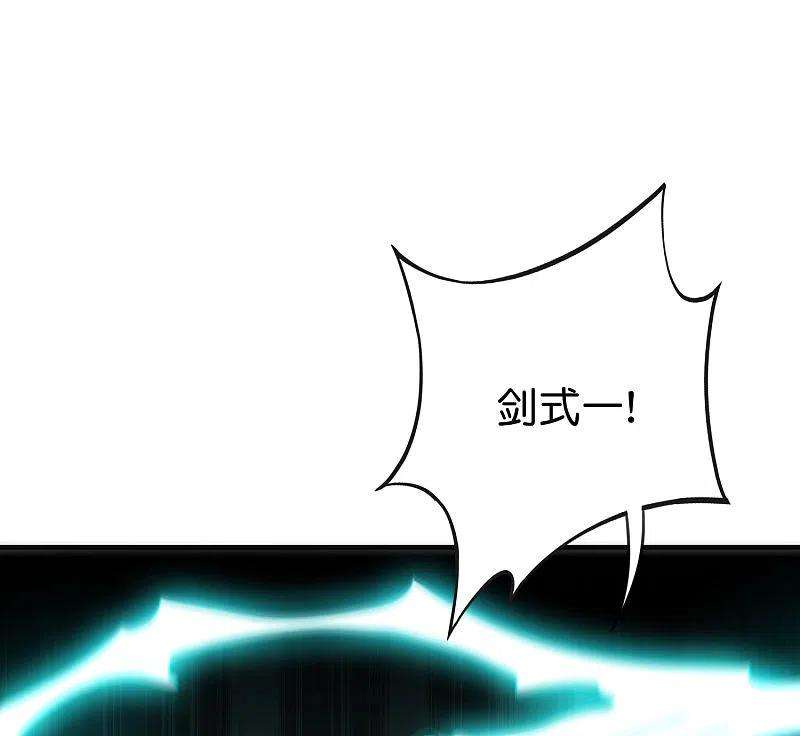 伏天圣主2季132话 绝招！白虎剑！