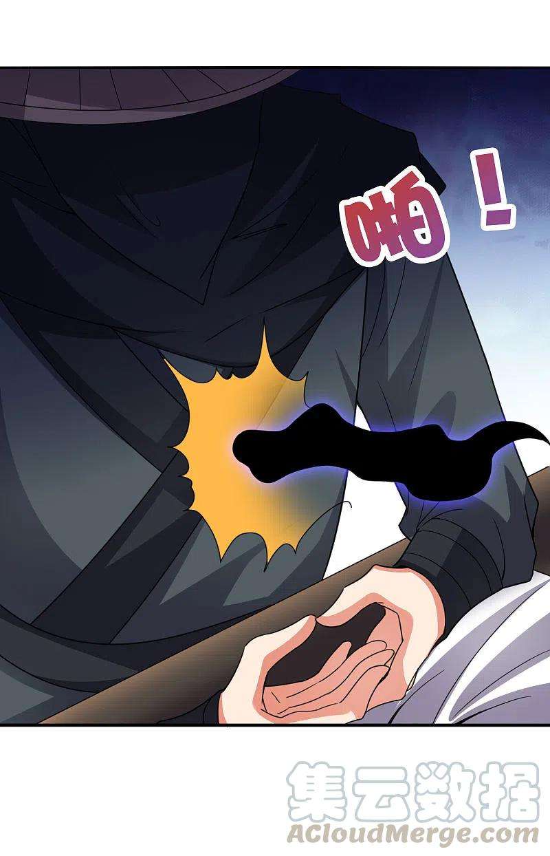 伏天圣主2季132话 绝招！白虎剑！