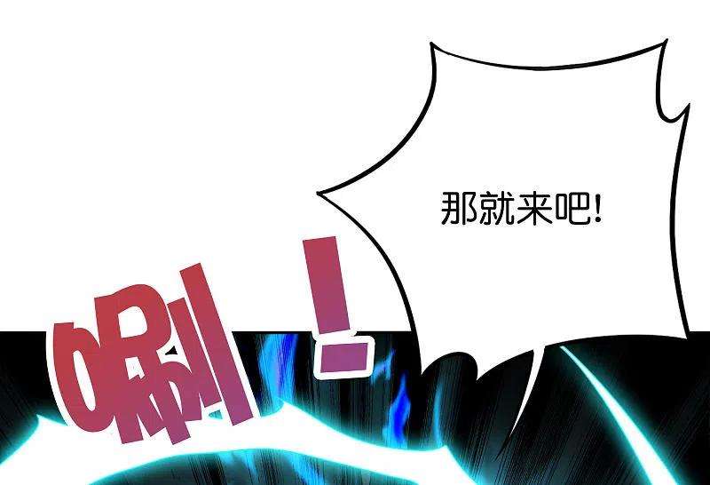 伏天圣主2季132话 绝招！白虎剑！