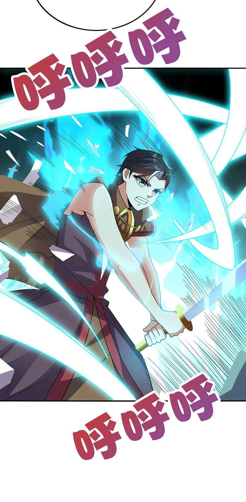 伏天圣主2季132话 绝招！白虎剑！