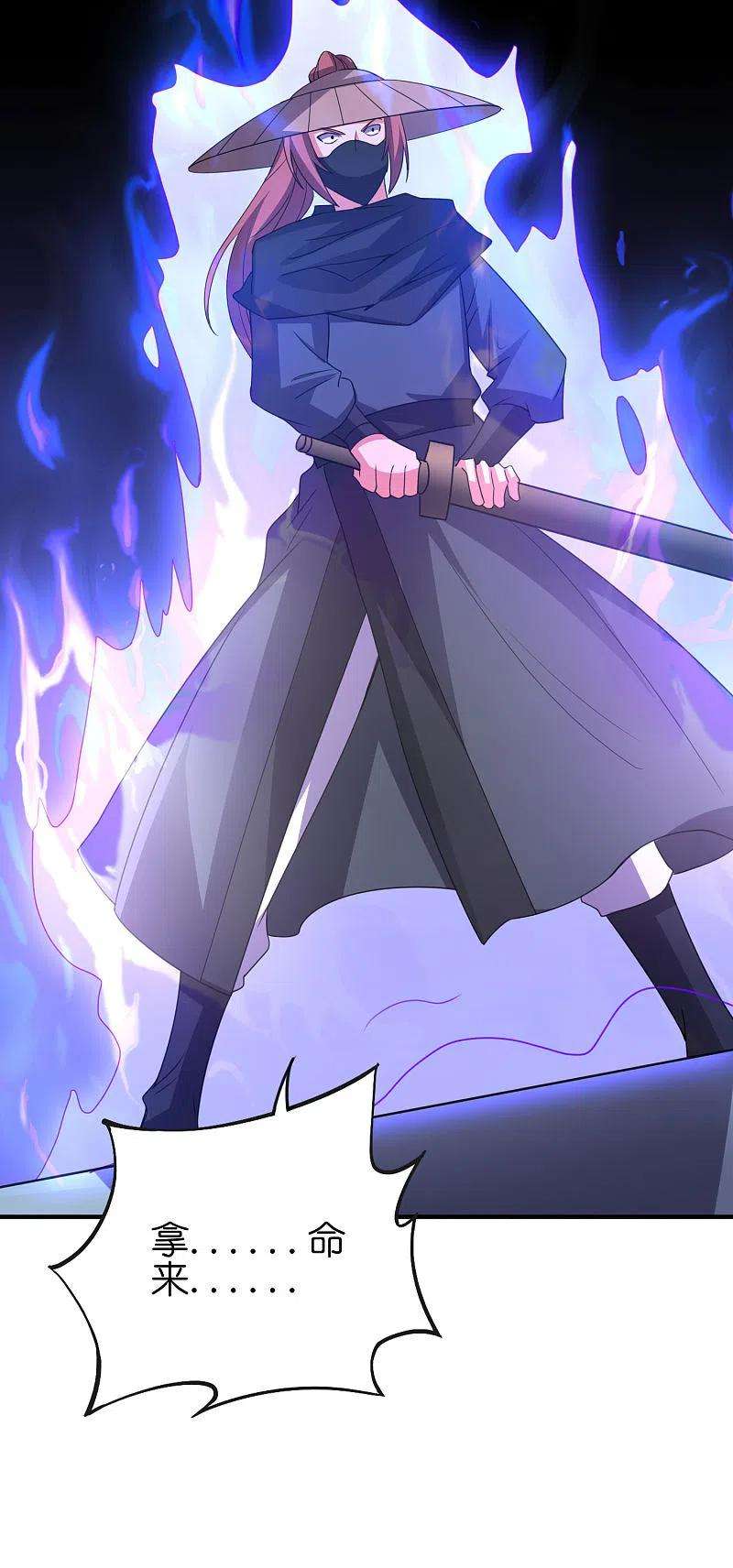 伏天圣主2季132话 绝招！白虎剑！