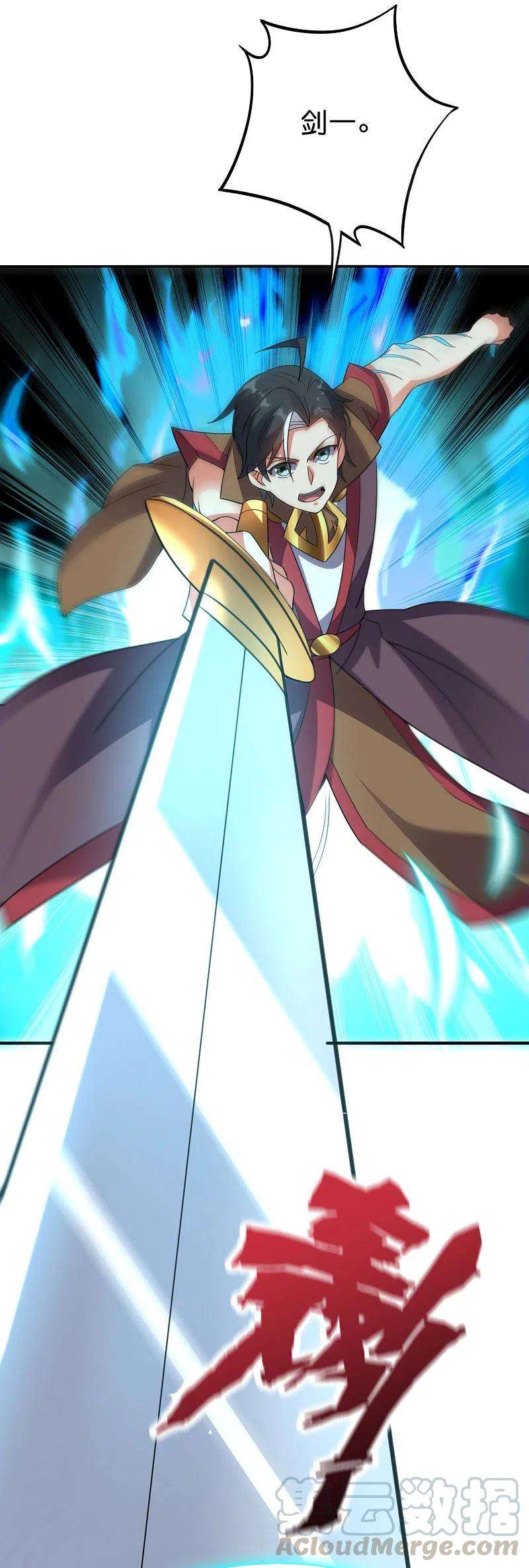 伏天圣主2季133话 黑暗中的神秘威胁