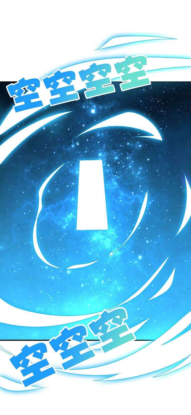 伏天圣主2季134话 用此剑吞噬你的灵魂！