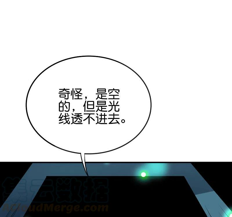 伏天圣主2季134话 用此剑吞噬你的灵魂！