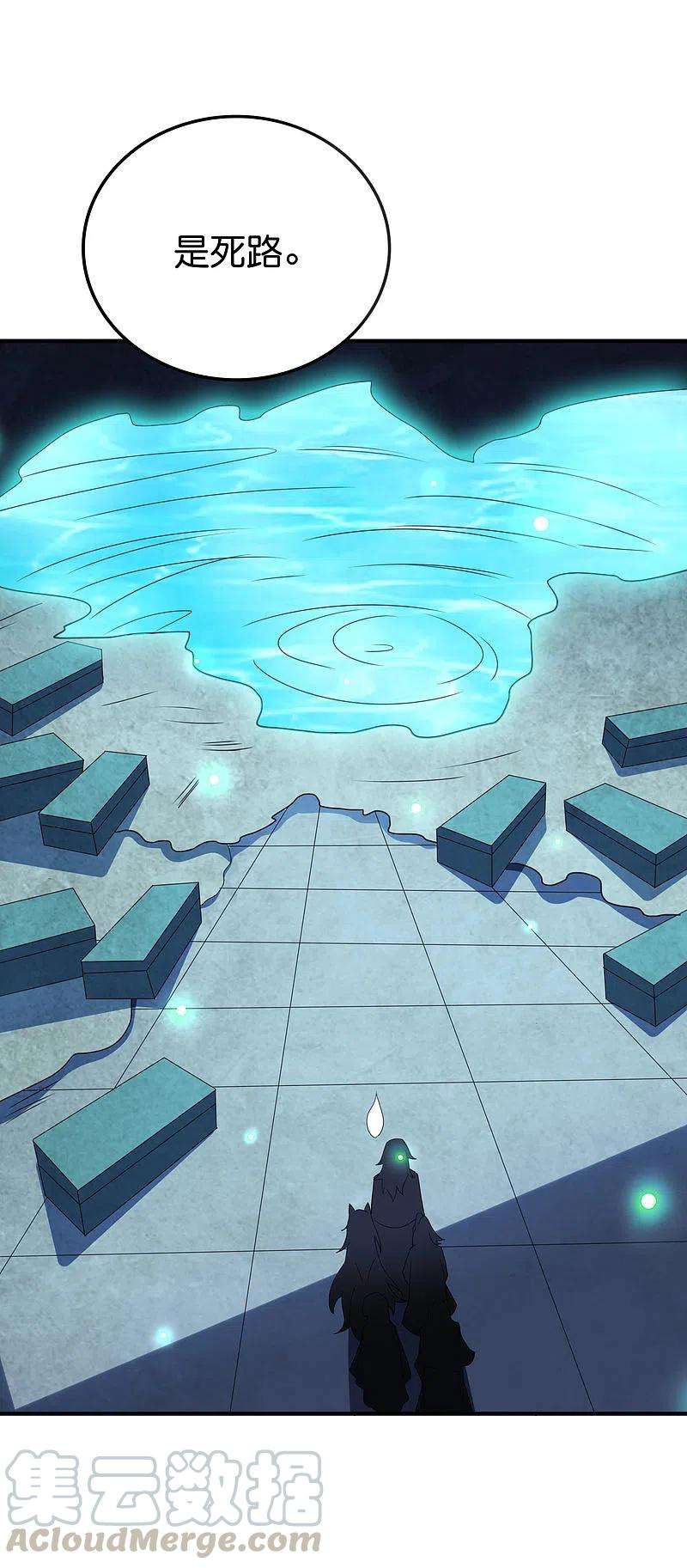 伏天圣主2季134话 用此剑吞噬你的灵魂！