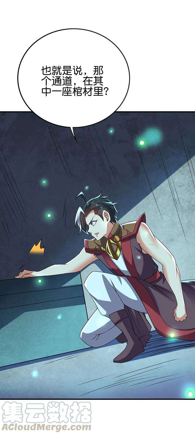 伏天圣主2季134话 用此剑吞噬你的灵魂！